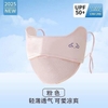 Set 4 chiếc khẩu trang vải cho bé
