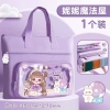 Túi đựng sách vở học thêm nhiều mẫu size 35x26cm