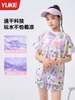 Set bộ bơi YUKE 3 chi tiết áo lưới cộc tay loang hoa xanh tím quần sooc
