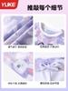 Set bộ bơi YUKE 3 chi tiết áo lưới loang cộc tay màu tím Rabbit quần sooc