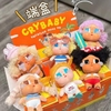 Blindbox Cry Baby Vacation Mode On