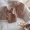 Áo khoác gile mặc 2 mặt màu kem, nâu