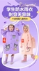 Áo mưa hoạt hình 8 mẫu cho bé trai, bé gái