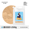 Cát Sa Mạc Hamster 🐹FREESHIP🐹 Cát Sa Mạc Chính Hãng Bucatstate Khử Mùi Thấm Hút Tốt Cho Hamster
