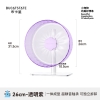 Wheel Hamster Bucatstate size Đại 26cm. Bánh Xe Chạy Cho Hamster Apricot Blossom Hãng Bucatstate 26cm.