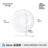 Wheel Hamster Bucatstate size Đại 26cm. Bánh Xe Chạy Cho Hamster Apricot Blossom Hãng Bucatstate 26cm.