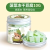 Đậu Hủ Sấy AROUND 🐹FREESHIP🐹 Ăn Vặt Hamster Đậu Phụ Tofu Đông Khô Hamster, Rat ...