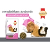Cỏ Nén Nâu 🐹FREESHIP🐹 Nén Nâu SmartHeart Bịch Nguyên Cỏ nén nâu thức ăn cho Thỏ, Bọ, Sóc Bắc Mỹ