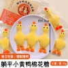 Kẹo Bông Hình Vịt Vàng Size Lớn – Túi 10 viên (110g)