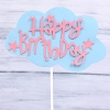 Cam - que happy birthday mây xanh