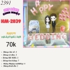 Bóng chữ wedding hồng xe hơi 2039 TT