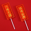 Cam - câu đối trường thọ