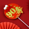 SCG - que cắm tròn thọ 90