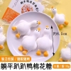 Kẹo Bông Hình Vịt Trắng Size Lớn – Túi 10 viên