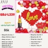 Bóng Chữ L339 TP