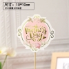 QC - thẻ cắm mother's day tròn hình hoa