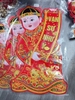 Dán cửa cô cậu vải nhung Size L 55 cm