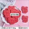 Bánh Quy Tạo Hình Heo Love Đỏ M18