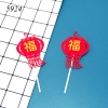 SCG-Set cắm 2 đèn lồng đỏ TQ