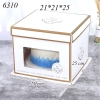 Hộp Giấy Trắng 3 Chi Tiết Best Wishes 21*21*25