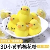 Kẹo Bông Hình Vịt Vàng 3D – Túi 10 viên (95g)