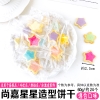 Bánh Quy Mini Hình Ngôi Sao Mix Màu (60g)