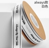 Cuộn 45m Ruy băng ALWAYS BY YOUR SIDE trắng khổ 2.5