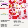 Bóng chữ L337 TP