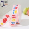 Cuôn Ruybang Happy Day Hồng 2,5cm