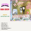 Bóng chữ wedding hồng xe hơi 2039 TT
