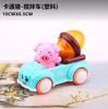 Xe - xe ô tô heo xanh