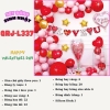 Bóng chữ L337 TP