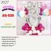 Bóng chữ AQ-030 TP