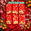 Set 6 Lì Xì Lấy Ngẫu Nhiên M4