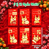 Set 6 Lì Xì Lấy Ngẫu Nhiên M6