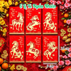Set 6 Lì Xì Lấy Ngẫu Nhiên M14