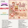 Bóng chữ L347 TP