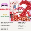 Bóng chữ L343 TP