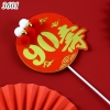 SCG - que cắm tròn thọ 90