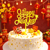 MK - 10 meka Tết Happy New Year Vàng M4