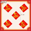 SCG - set 5 Thẻ Chữ Lộc Nhũ