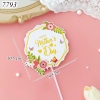 SCG-Set 10 Thẻ Lục Giác Happy Mother Day TQ