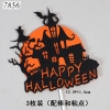 SCG-Set 3 thẻ  cắm Halloween Ngôi Nhà Phùy Thủy 1 TQ