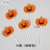 SCG-Set 10 que cắm Halloween Bí Ngô TQ