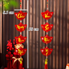 Tết-Dây treo thỏi vàng 8*60cm (CMNM-Vạn sự như ý) TP