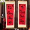Tết-Câu đối mành tre giấy đỏ kim tuyến 25*75cm TP