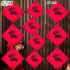 Tết-Chữ giấy nhung đỏ in kim tuyến vuông 18cm - Phúc TP
