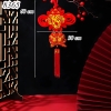 Tết-Kết 12-mã 12 TP
