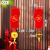 Tết- Set 5 Dây Tràng pháo nhung 8cm có decal đuôi đồng xu 3cm (5 dây/bịch)