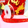 Cuộn 40m Ruybang Đỏ Happy New Year 2.5cm M2